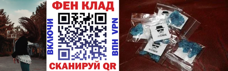 Amphetamine Розовый  Купить  Кораблино 