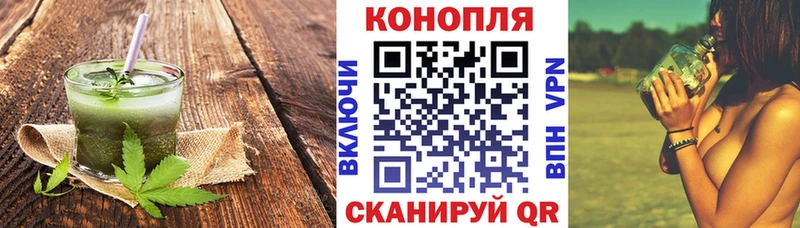 Canna-Cookies марихуана  Купить закладки  Кораблино 