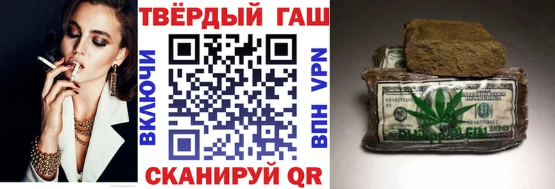 ГАШИШ VHQ  Купить  Кораблино 