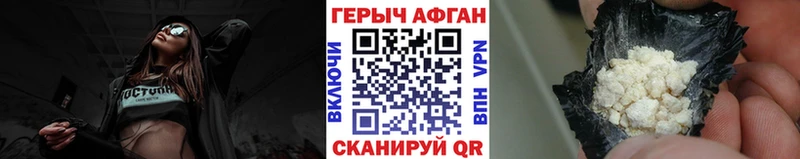 Героин гречка  Купить где  Кораблино 