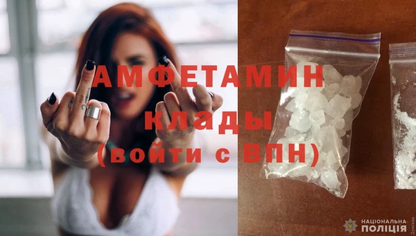 марки nbome Каменногорск