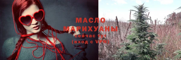 марки nbome Каменногорск