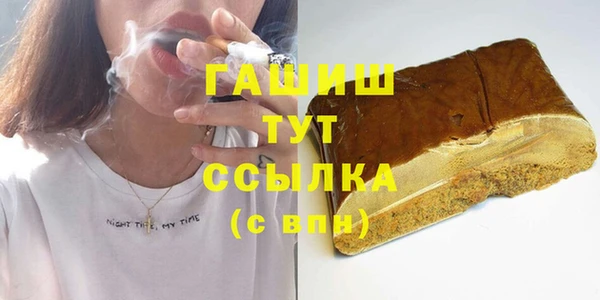 марки nbome Каменногорск