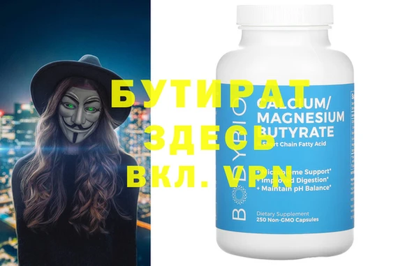 марки nbome Каменногорск
