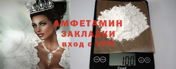марки nbome Каменногорск