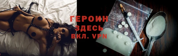 марки nbome Каменногорск