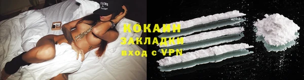 марки nbome Каменногорск