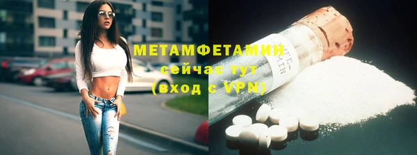 марки nbome Каменногорск
