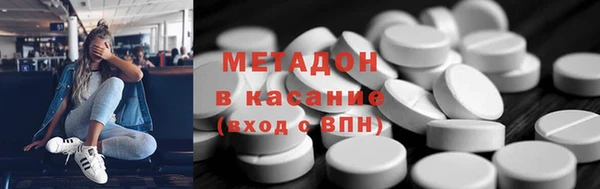 марки nbome Каменногорск