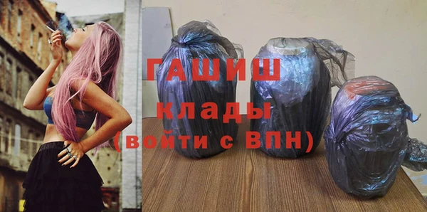 марки nbome Каменногорск
