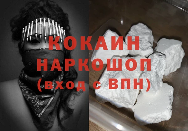 марки nbome Каменногорск