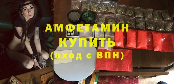марки nbome Каменногорск