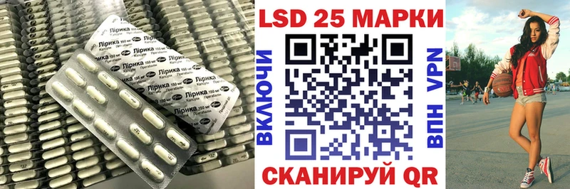 Купить где  Кораблино  Лсд 25 экстази кислота 