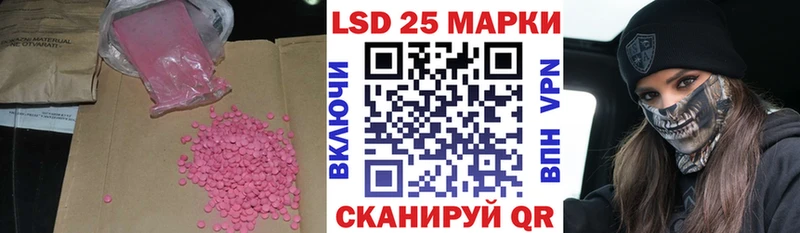 LSD-25 экстази кислота Кораблино