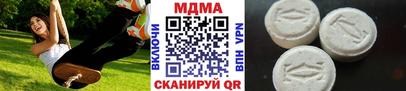 Купить  Кораблино  MDMA молли 