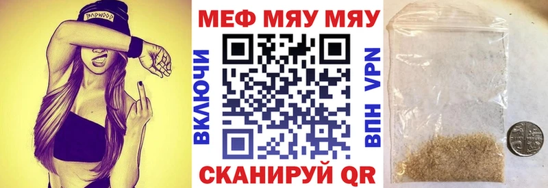 Купить  Кораблино  Мефедрон мука 