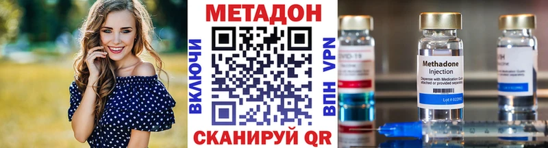 Купить закладки  Кораблино  МЕТАДОН VHQ 