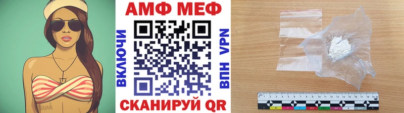 МЕТАМФЕТАМИН Декстрометамфетамин 99.9%  Купить где  Кораблино 