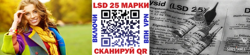 Марки NBOMe 1500мкг Купить где Кораблино