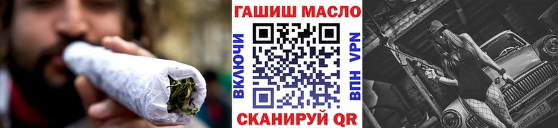 Купить где  Кораблино  Дистиллят ТГК гашишное масло 